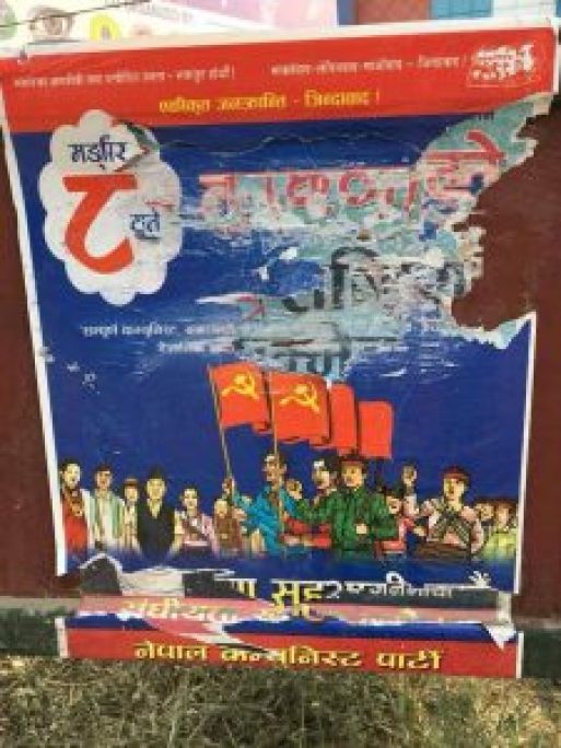 झापामा च्यातेको ब्यानर
