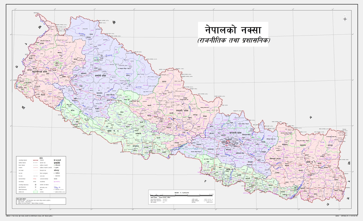 नेपालको नयाँ राजनीतिक र प्रशासनिक नक्सा